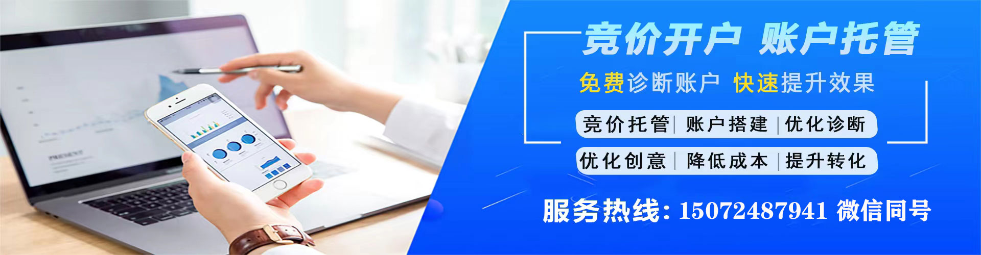 南丰百度竞价代理