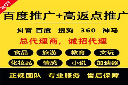 百度推广平台助力农产品销售增长案例